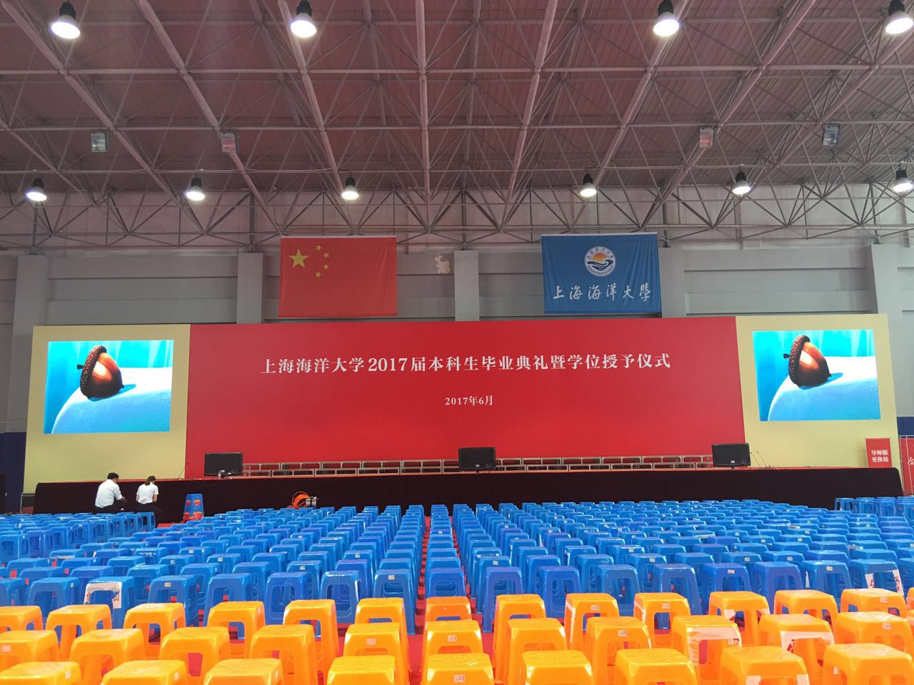 上海大學畢業典禮大屏幕租賃
